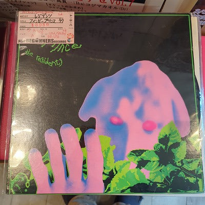 【LP】レジデンツ/フィンガー・プリンス('77/US盤)