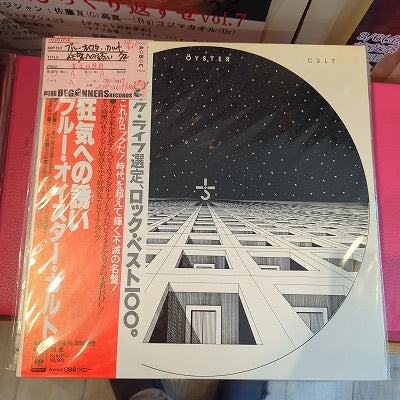 【LP】ブルー・オイスター・カルト/狂気への誘い('72/国内盤帯付)