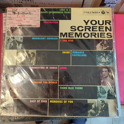 【LP-OST】想い出のスクリーンムード(国内盤ペラジャケ/B以下品)