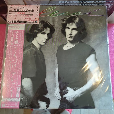 【LP】アレッシー/そよ風にくちづけ('82/国内盤帯付)