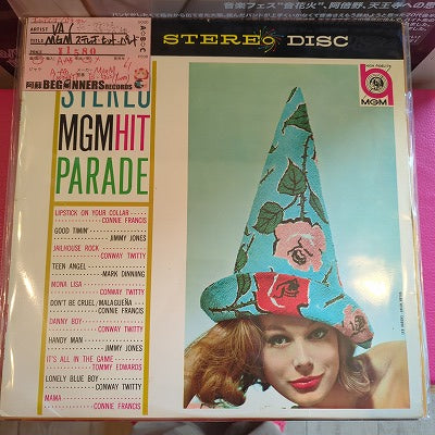 【LP-VA】MGMステレオ・ヒット・パレード('61/国内盤)