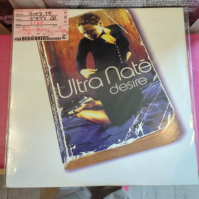 【12inch】ウルトラ・ナテ/デザイア('00/2枚組Import/B盤品）