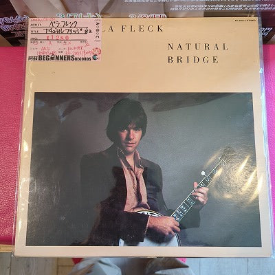 【LP】ベラ・フレック/ナチュラル・ブリッジ('82/国内盤)