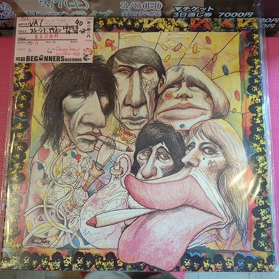 【LP-VA】ストーンド・アゲイン-トリビュート・トゥ・ローリング・ストーンズ('90/Import)