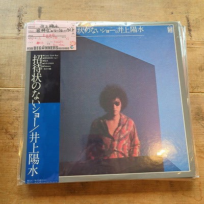 【LP】井上陽水/招待状のないショー('76/帯付)