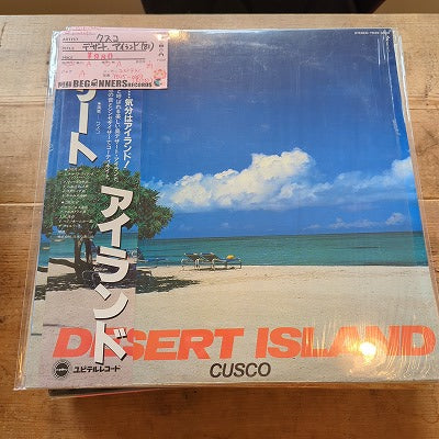 【LP】クスコ/デザート・アイランド('81/国内盤帯付)