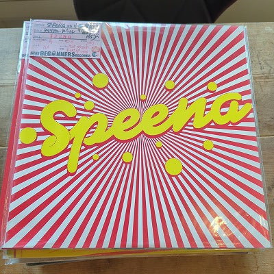 【12inch】SPEENA vs 小西康陽/マテリアル・ガール、年下の男の子('05)