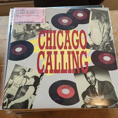 【LP-VA】シカゴ・コーリング/アール・フッカー、リッキー・アレン他(Import)