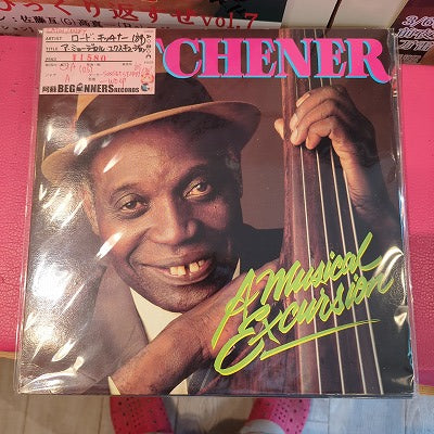 【LP】ロード・キッチナー/ア・ミュージカル・エクスキュージョン('89/US盤)
