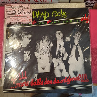 【LP】デッド・ボーイズ/ヤンガー・ラウダー・アンド・スノッティアー('77/France盤/ピンクビニール）