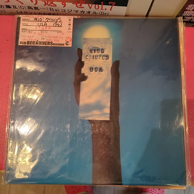 【LP】キング・クリムゾン/USA('74/UK盤)