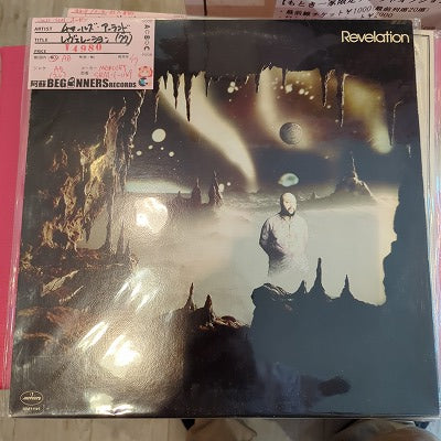 【LP】チャールズ・アーランド/レヴェレーション('77/Import)