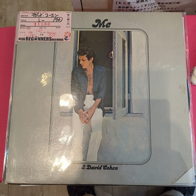 【LP】デヴィッド・コーエン/ミー('70/US盤)