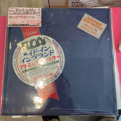 【LP】アトミック・ルースター/メイド・イン・イングランド('72/国内盤特殊ジャケスリーブ付)