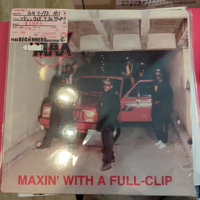 【LP】44マックス/マキシン・ウィズ・ア・フルクリップ('91/US盤)