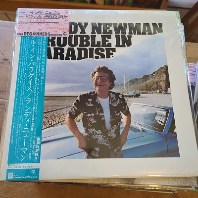【LP】ランディ・ニューマン/トラブル・イン・パラダイス('83/国内盤帯付)
