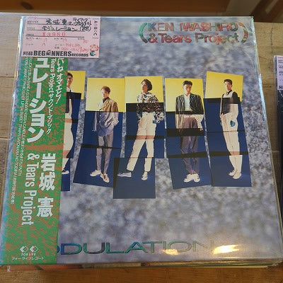 【LP】岩城憲&ザ・ティアーズ・プロジェクト/モジュレーション('88/帯付)