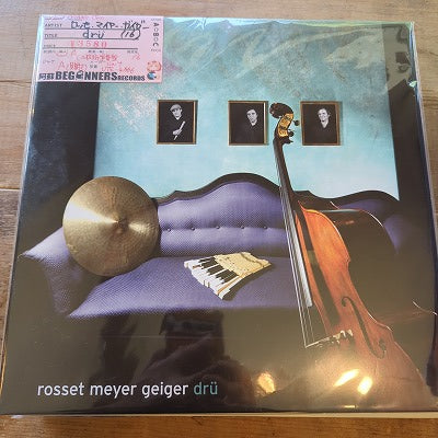 【LP】ロッセ・マイヤー・ガイガー/dru('16/2枚組Import重量盤)