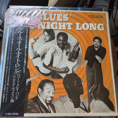 【LP-VA】LAブルース・オール・ナイト・ロング/ロバート・クレイ、フロイド・ディクソン他(国内盤帯付)