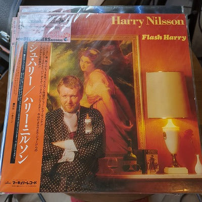 【LP】ハリー・ニルソン/フラッシュ・ハリー('80/国内盤帯付)