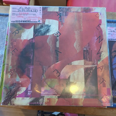 【LP】ベン・ワット/フィーヴァー・ドリーム('16/Import未開封品)