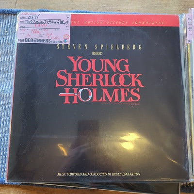 【LP-OST】ヤング・シャーロック・ホームズ-ピラミッドの謎(国内見本盤)