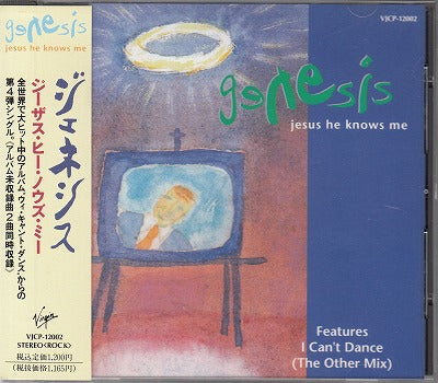 【CD】ジェネシス/ジーザス・ヒー・ノウズ・ミー('92/国内帯付見本盤シングル)