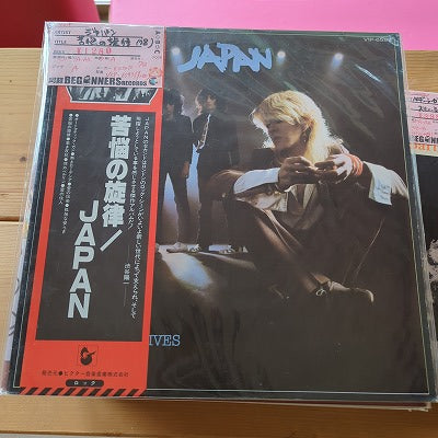 【LP】ジャパン/苦悩の旋律('78/国内盤帯付)