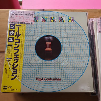 【LP】カンサス/ビニール・コンフェッション('82/国内盤帯付)