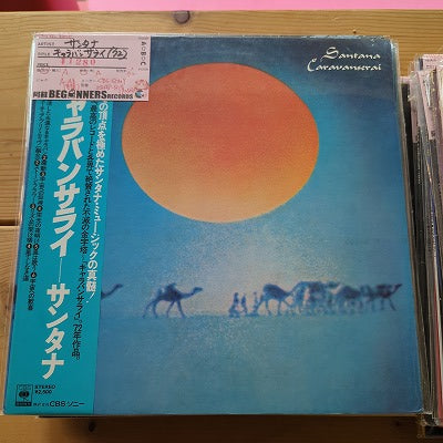 【LP】サンタナ/キャラバンサライ('72/国内盤帯付)