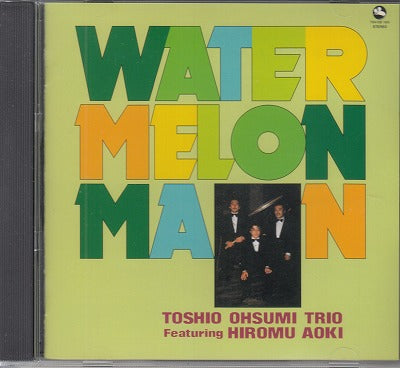 【CD】大隈寿男トリオ/ウォーター・メロンマン('83/見本盤)