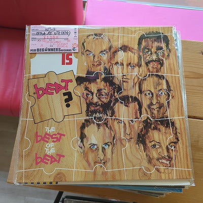 【LP】ビート/ホワット・イズ・ビート-ベスト(W.Germany盤)