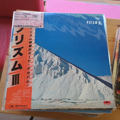 【LP】プリズム/3('78/帯付)