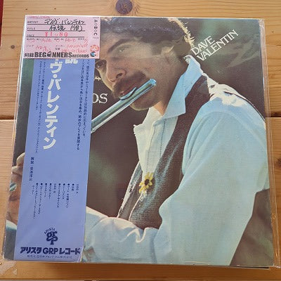 【LP】デイヴ・バレンティン/伝説('78/国内盤帯付)