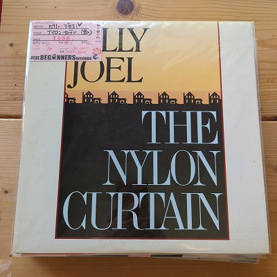 【LP】ビリー・ジョエル/ナイロン・カーテン('82/国内盤)