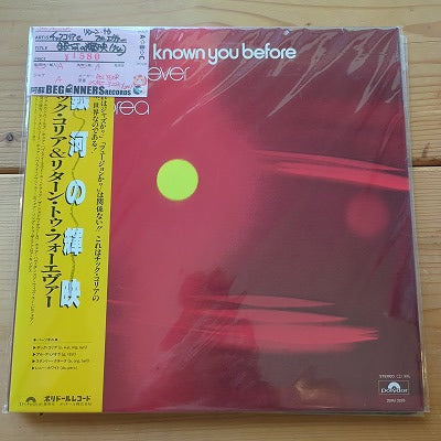 【LP】チック・コリア&リターン・トゥ・フォーエヴァー/銀河の輝映('74/国内盤帯付)