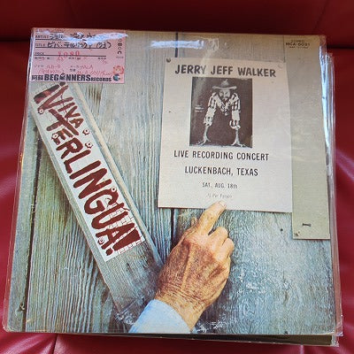 【LP】ジェリー・ジェフ・ウォーカー/ビバ・テルリングア('73/国内盤)