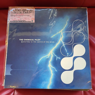 【LP】ケミカル・パイロット/ジャーニー・トゥ・ザ・センター・オブ・ザ・マインド('98/2枚組Import)