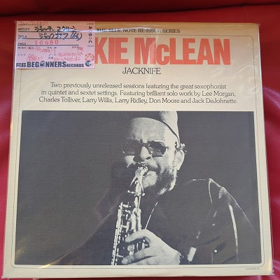 【LP】ジャッキー・マクリーン/ジャックナイフ('65-'66/US2枚組)