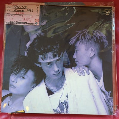 【LP】ラフィンノーズ/Same('85)