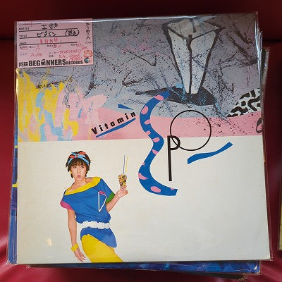 【LP】エポ/ビタミン('83)