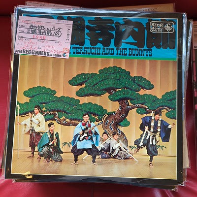 【LP】寺内タケシとバニーズ/正調寺内節('67/B盤品)