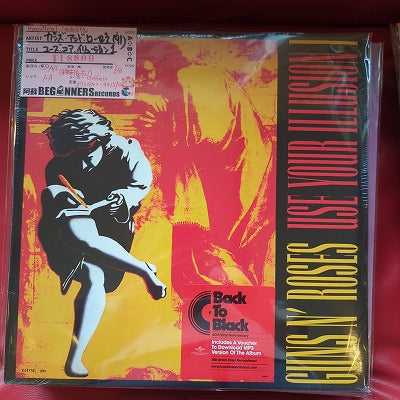 【LP】ガンズ・アンド・ローゼス/ユーズ・ユア・イリュージョン1('91/'08年再発盤/未開封品)