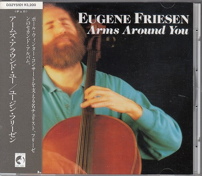 【CD】ユージン・フリーゼン/アームズ・アラウンド・ユー('88/国内見本盤)