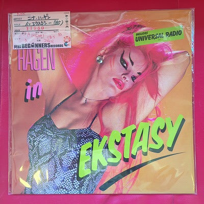 【LP】ニナ・ハーゲン/イン・エクスタシー('85/Holland)