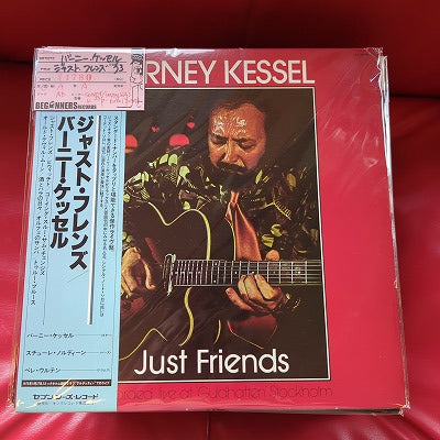 【LP】バーニー・ケッセル/ジャスト・フレンド('72/国内盤帯付)