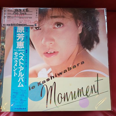 【LP】柏原芳恵/ベスト・アルバム(帯付)