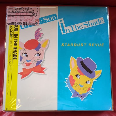 【LP】スターダスト・レビュー/イン・ザ・サン・イン・ザ・シェイド('89/帯付)