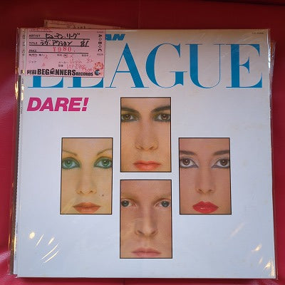 【LP】ヒューマン・リーグ/ラヴ・アクション('81/国内盤)