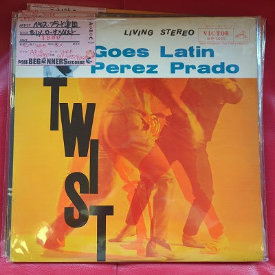 【LP】ペレス・プラード楽団/セレソ・ローサ・ツイスト(国内盤)